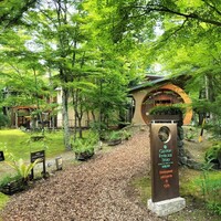 クレソン リバーサイド ストーリー 旧軽井沢 - 