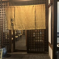利光 - 