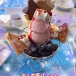 ミルキーウェイ - 