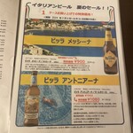 ピッツェリア　ポジターノ - 