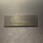 ピッツェリア　ポジターノ - 