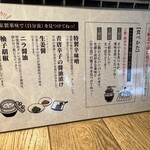 都ハンバーグ - 