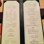 田町鮨 惠万 - ドリンクメニュー