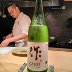 田町鮨 惠万 - 作 穂乃智(三重)