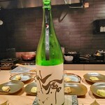 田町鮨 惠万 - モダン仙禽 無垢火入れ(栃木)