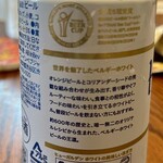 サミットストア - 