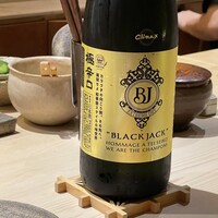 一宇 - おススメ日本酒、冷酒で