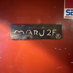 maru 2F - 