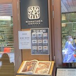 Maruyama Coffee Harunireterasuten