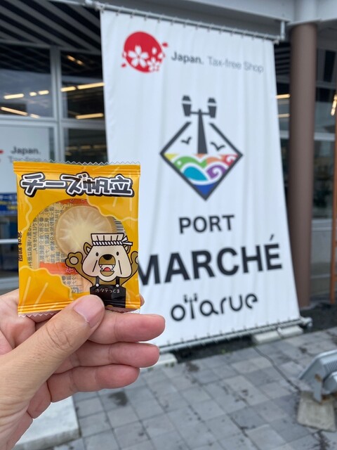 ポートマルシェ otarue（オタルエ） - 小樽（その他）の写真