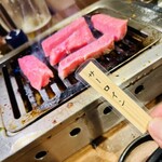 房家ホルモン館 - 