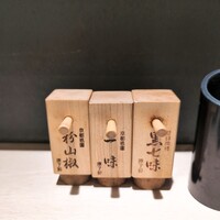 YAKITORI ごくう 新橋璃宮 - 