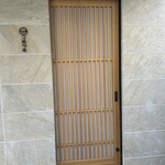 恵比寿 鮨 はつめ - 