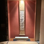 みかわ 是山居 - 