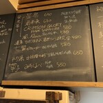 麹町いづみや しろ - 【2024年8月の第5週の2】194