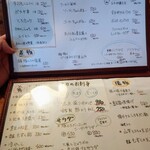 癒心家酒場 一縷 - 