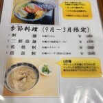 台湾小吃店 慶龍 - 