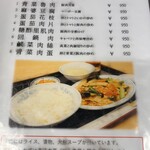 台湾小吃店 慶龍 - 