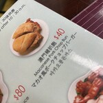 Wong Chi Kei Congee & Noodle - 