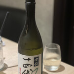 ほや＆純米酒場 まぼ屋 - 