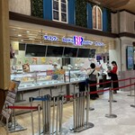 サーティワンアイスクリーム - 