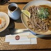 京都四条くをん