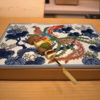 さえき - 