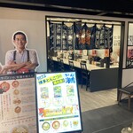 ラーメン海鳴 - 