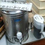 讃岐うどん がもう - 冷たい出汁