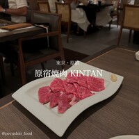 原宿焼肉 KINTAN - 