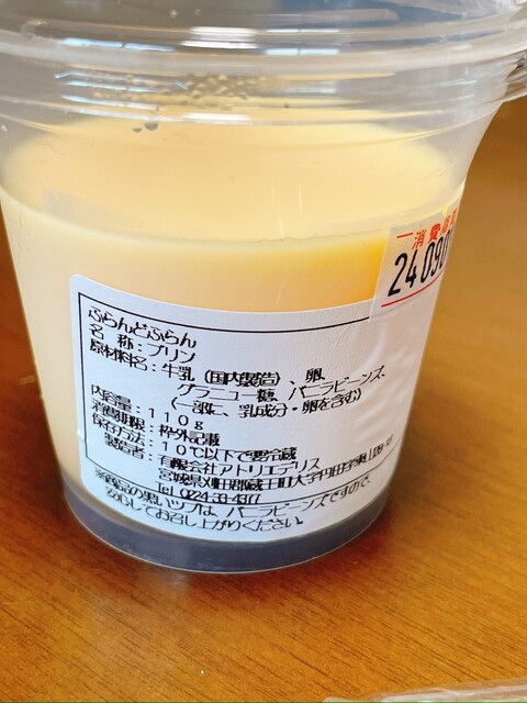 産直市場みんな野 蔵王町 | 新鮮野菜・地元産直食材