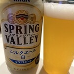 LAWSON - ドリンク写真: