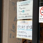 江戸前回転寿司 ぎょしん - 