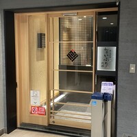 和食 いぶり別邸 有楽町店 - 外観