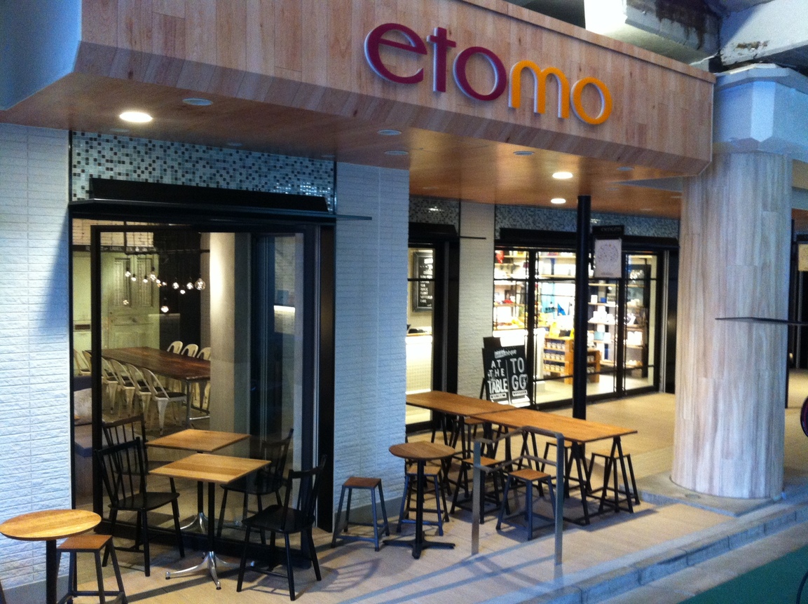 café & books bibliotheque Jiyugaoka