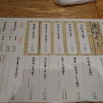 近江町・海鮮市場料理 市の蔵 - 