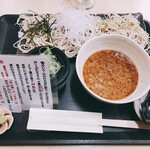 生そば 本家 きくや - 