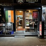 アロマズ オブ インディア - 