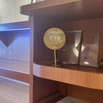 フランスベ－カリー - 