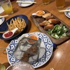 縁たく家 - 