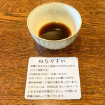 スパイス欧風カレー PAIKAJI - 