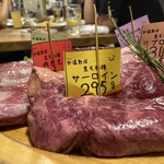 暴走熟成肉庫　肉アバンギャルド - 