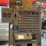 家系ラーメン王道 神道家 - 