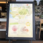 フルーツショップ＆パーラー おだわら - 