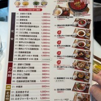 四川名菜 川府 - 