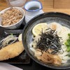 うどん はるひ