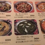 ヘブン - 夜メニューの一部