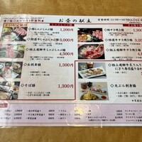 月亭 池袋店 - 
