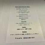 ル ボークープ - 