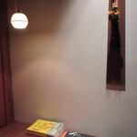 江戸前鮨 二鶴 - 待合室